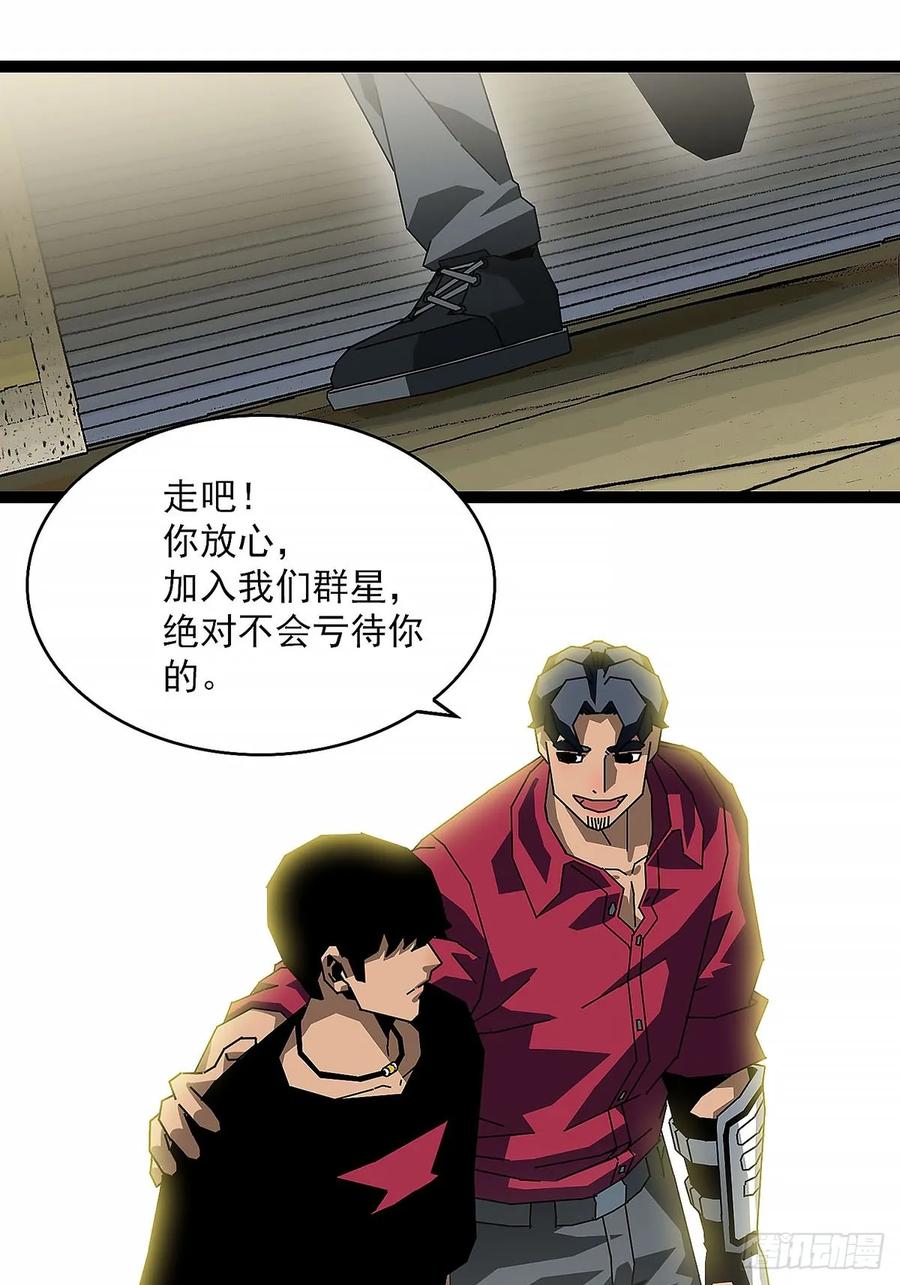 《王炸》目标 第16页