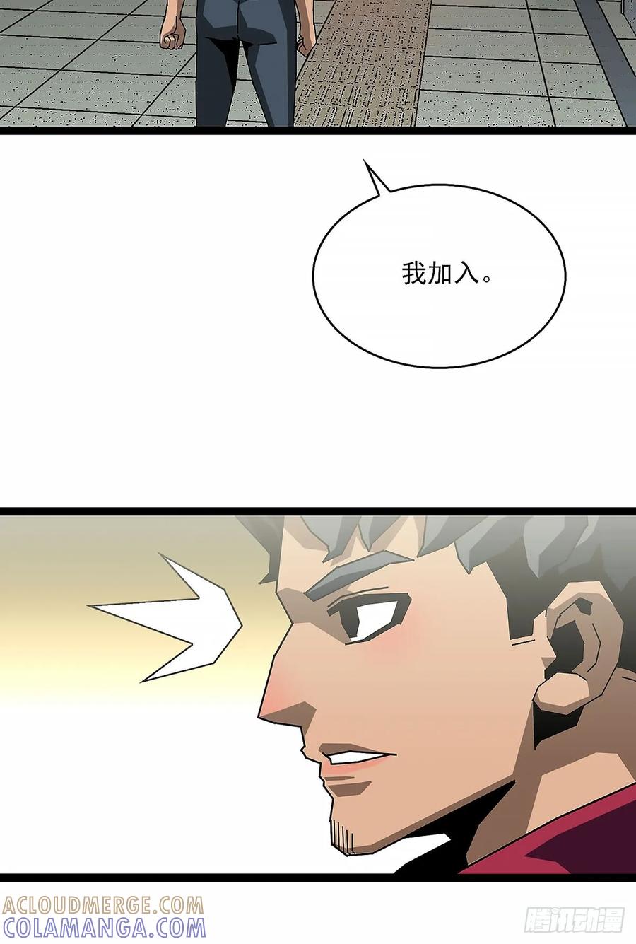 《王炸》目标 第7页