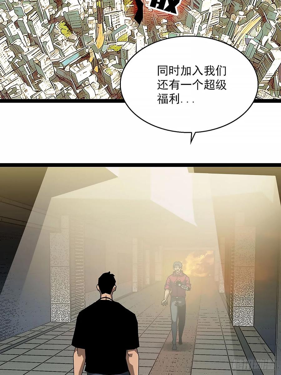 《王炸》目标 第6页