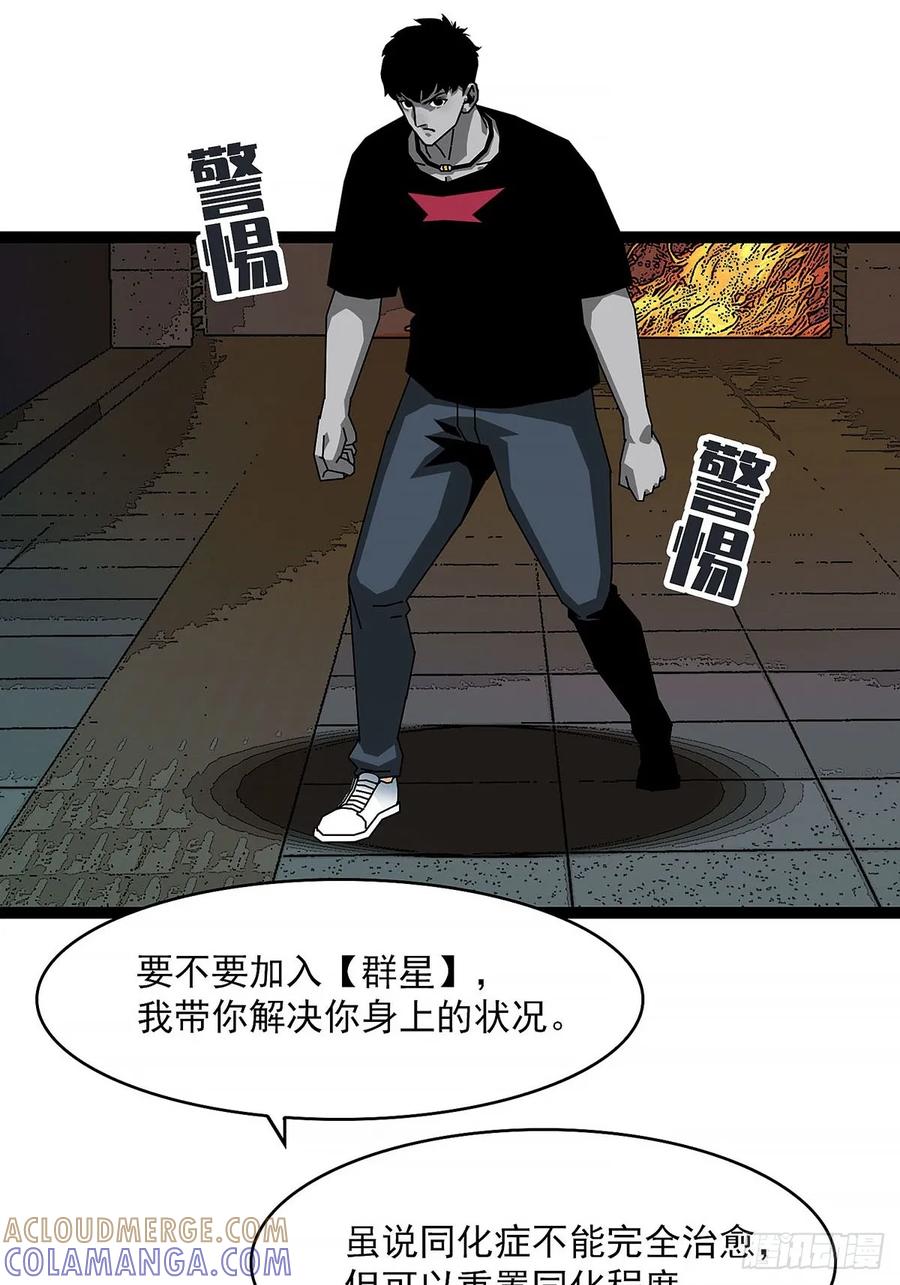 《王炸》目标 第3页