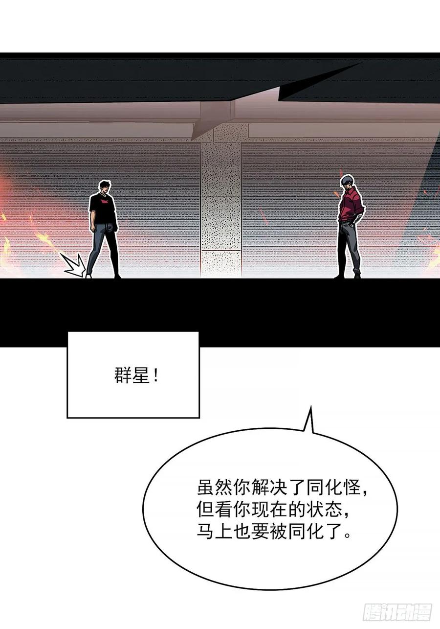 《王炸》目标 第2页
