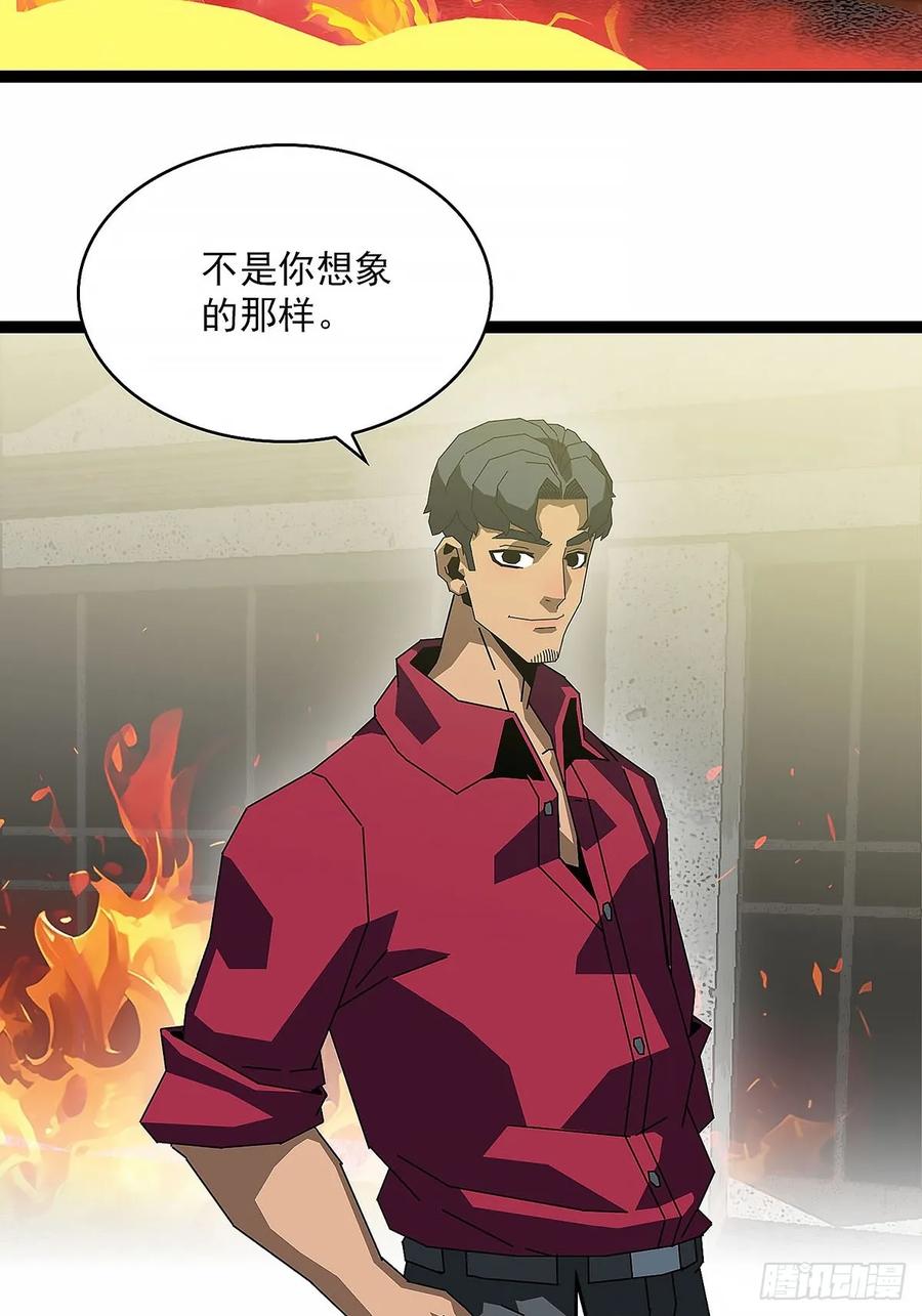 《王炸》目标 第20页