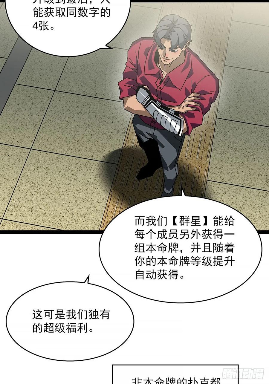 《王炸》目标 第14页