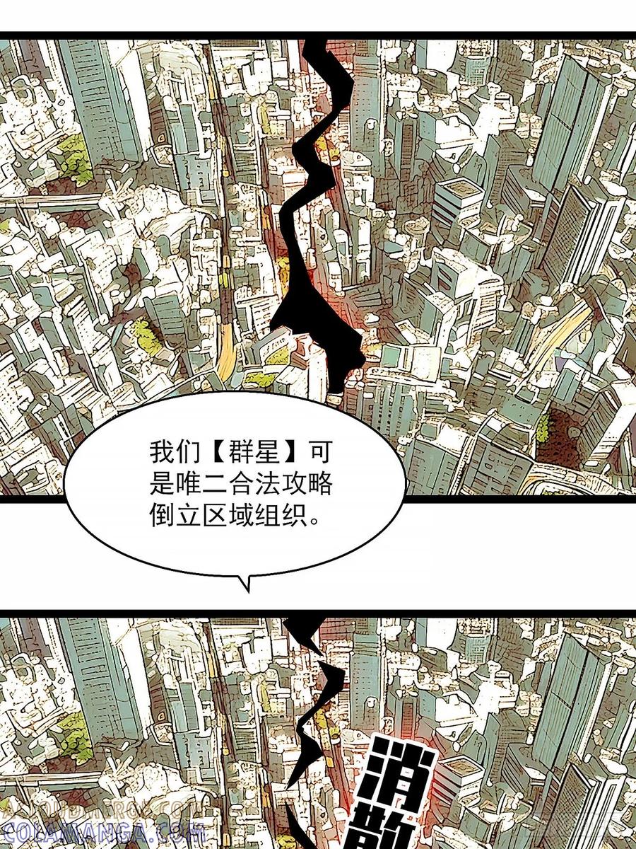 《王炸》目标 第5页