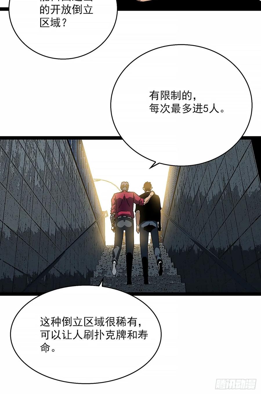 《王炸》目标 第18页