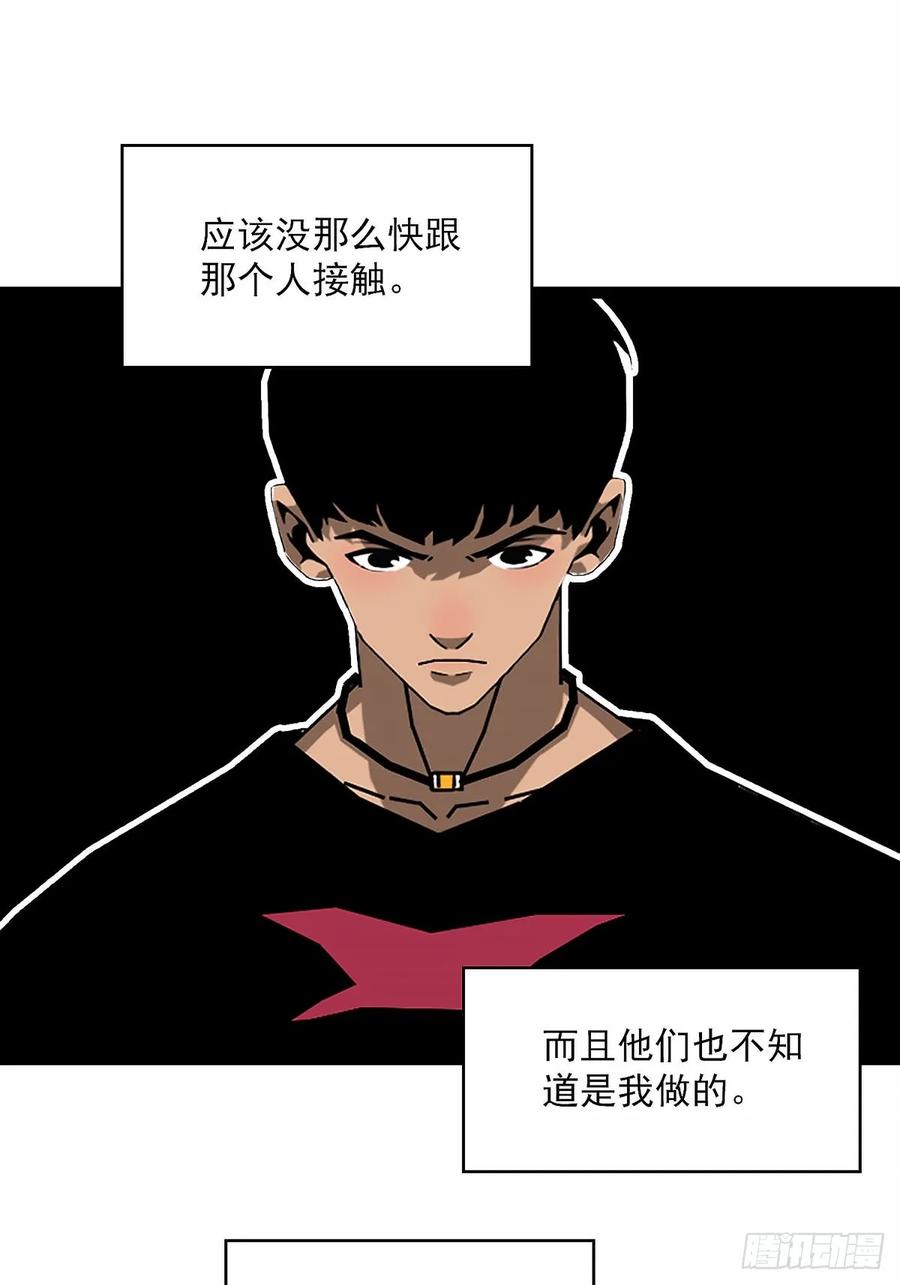 《王炸》目标 第8页