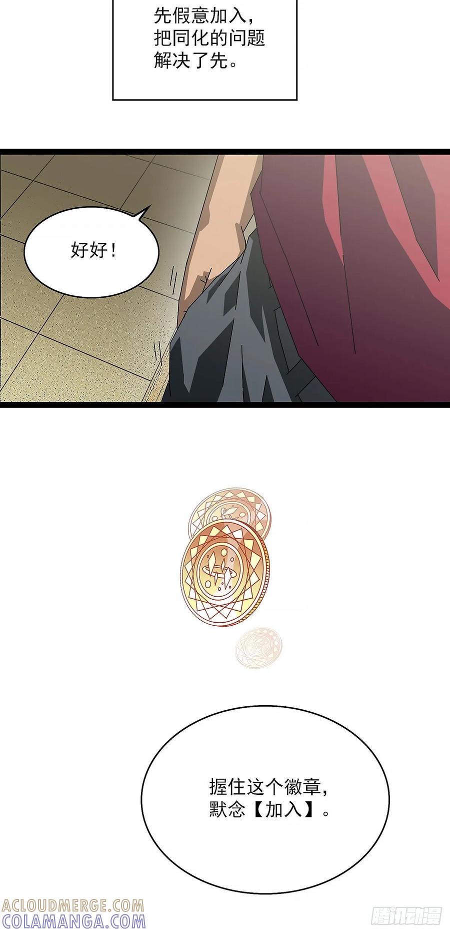 《王炸》目标 第9页