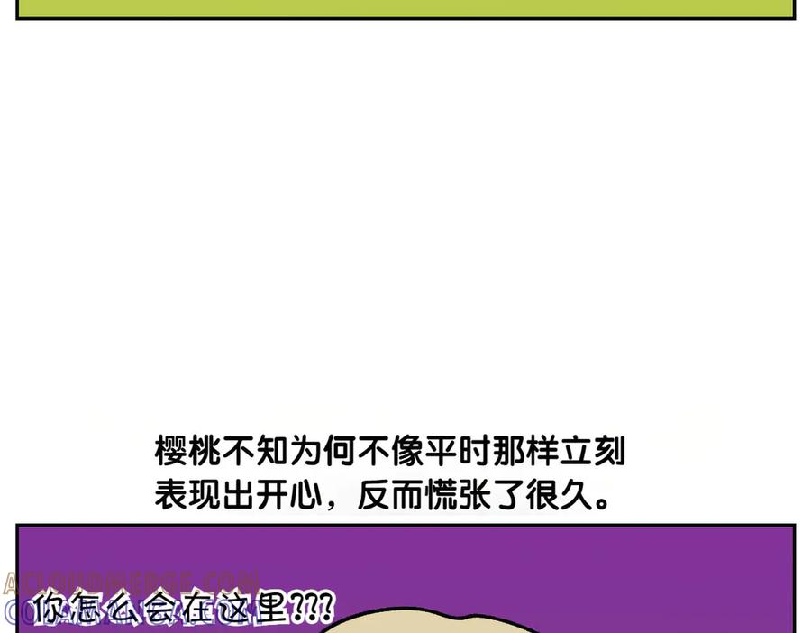 《我的狗子叫棉花》第51话 没有狗狗就互不相识的人们 第40页