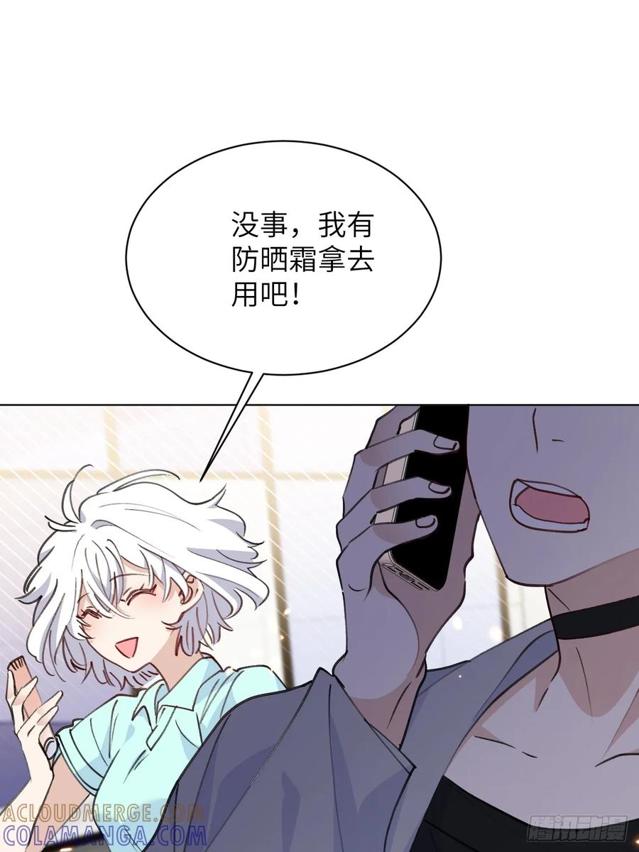 当我穿成霸总娇妻的独生女 - 第12话 小组作业 - 第37张图