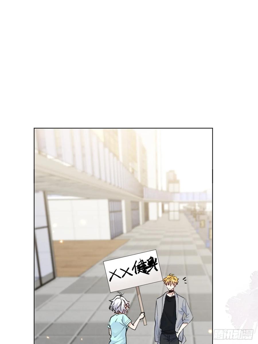 当我穿成霸总娇妻的独生女 - 第12话 小组作业 - 第30张图