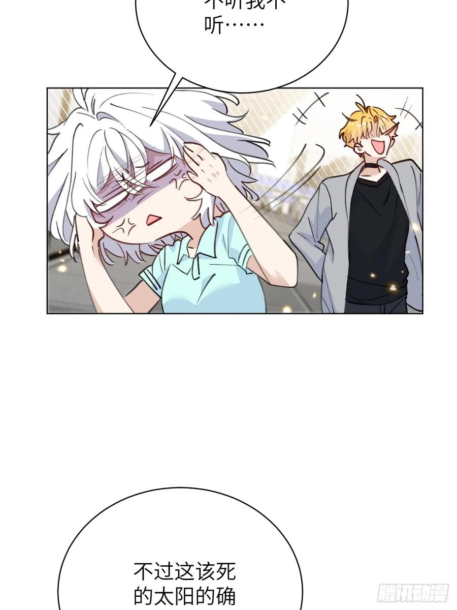 当我穿成霸总娇妻的独生女 - 第12话 小组作业 - 第35张图