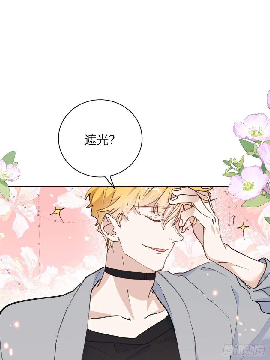 当我穿成霸总娇妻的独生女 - 第12话 小组作业 - 第33张图