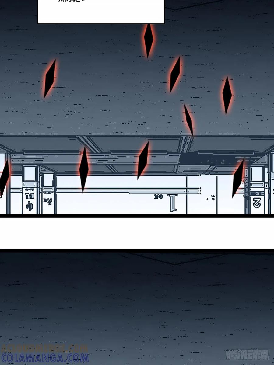 《王炸》意外接踵而至 第23页