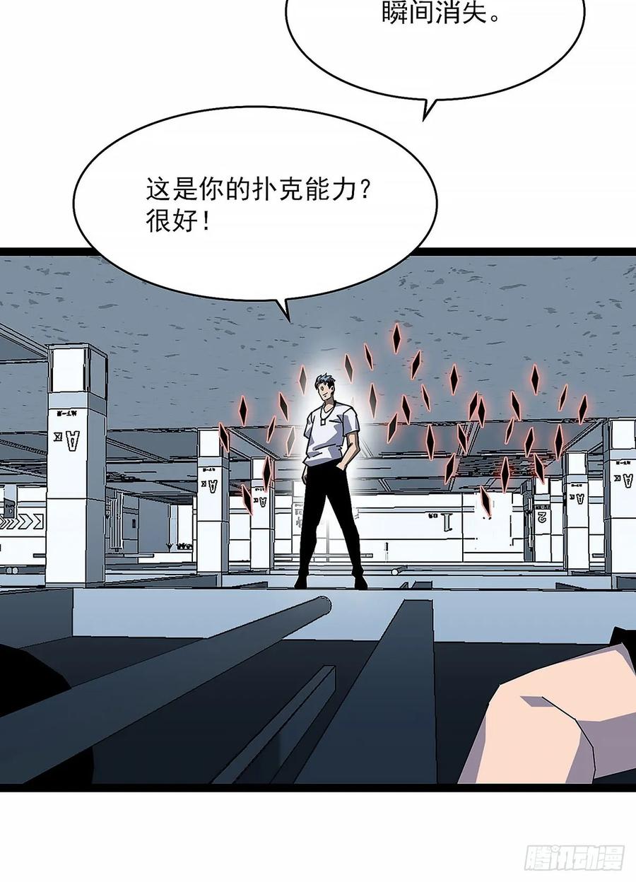 《王炸》意外接踵而至 第4页