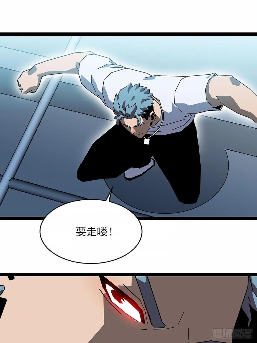 《王炸》意外接踵而至 第30页