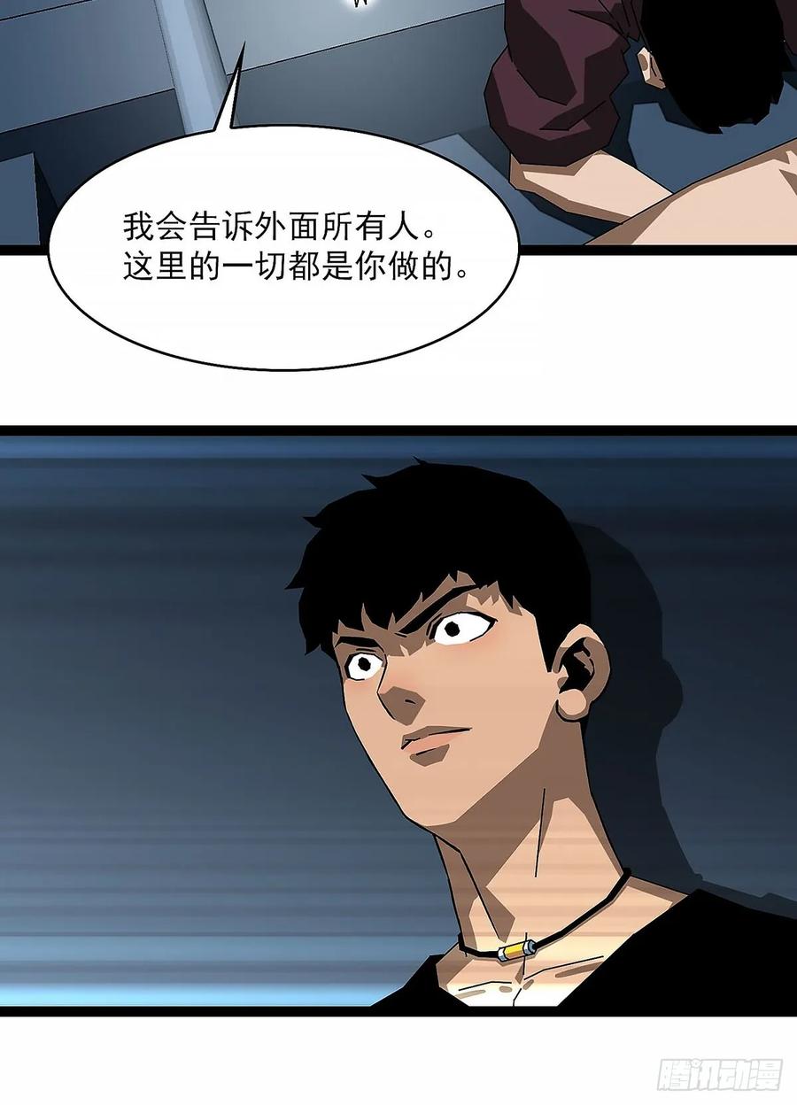 《王炸》意外接踵而至 第18页