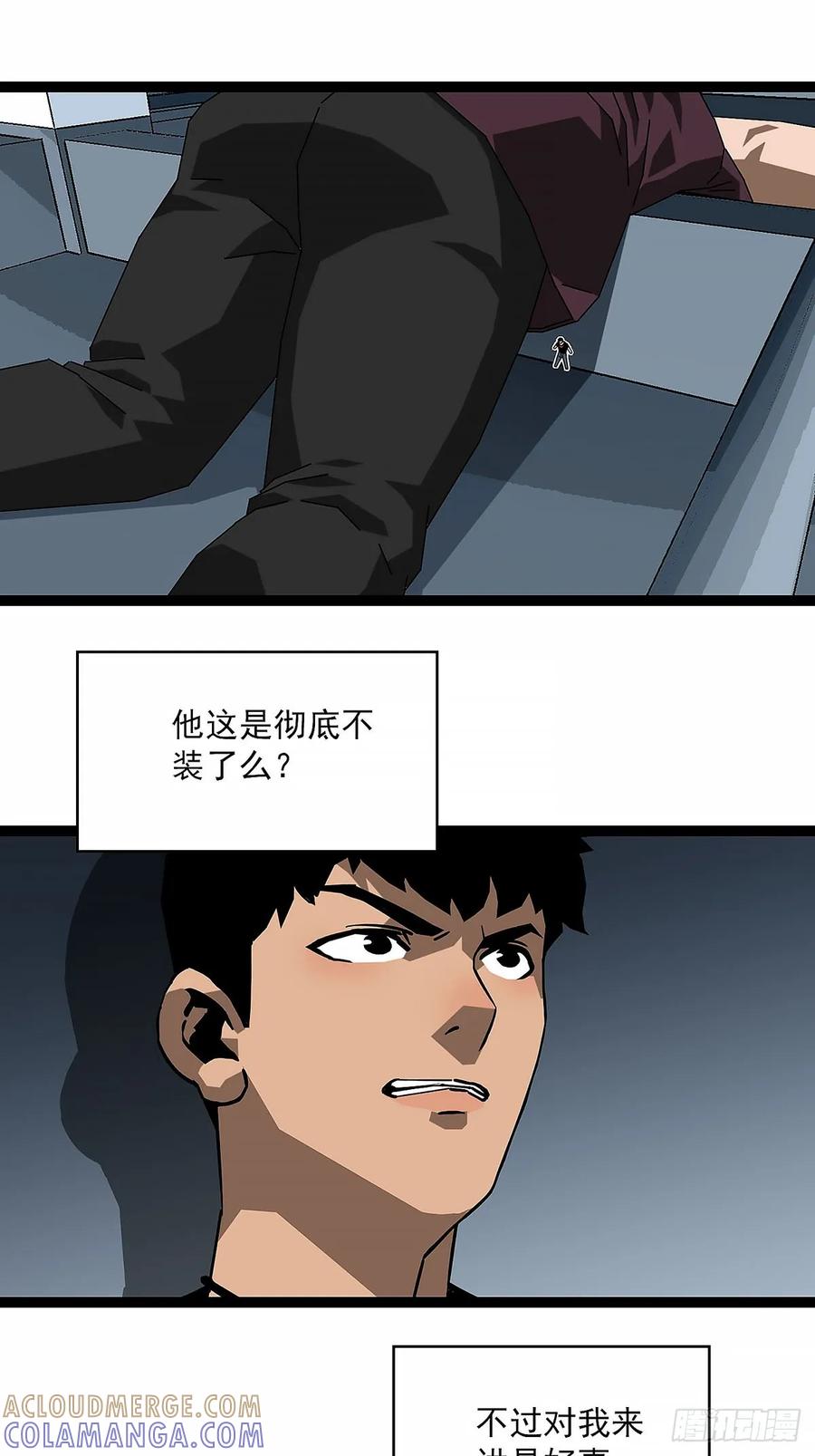 《王炸》意外接踵而至 第5页