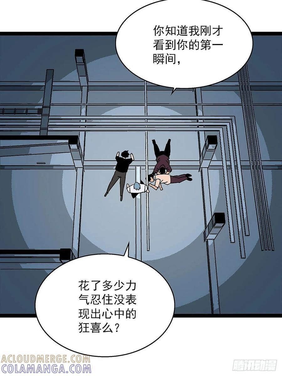 《王炸》意外接踵而至 第9页
