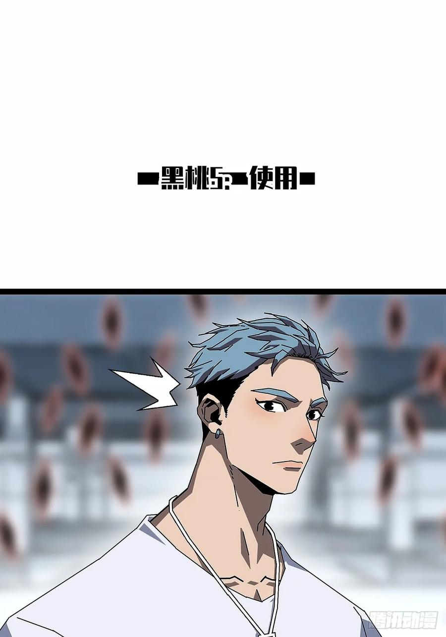 《王炸》意外接踵而至 第2页