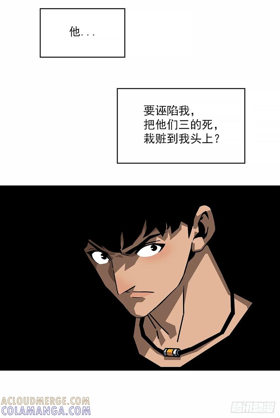 《王炸》意外接踵而至 第19页