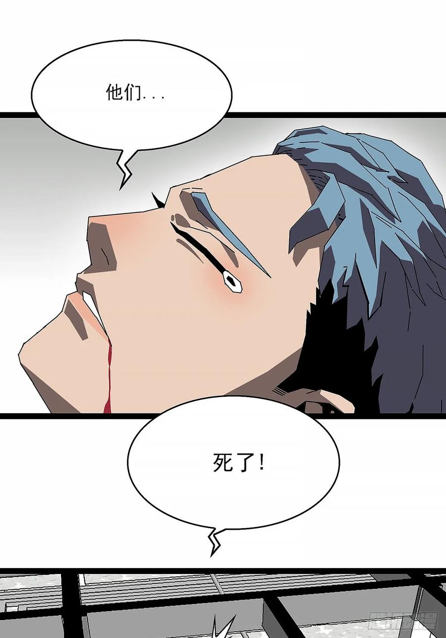 《王炸》剧烈跳动的心脏 第12页
