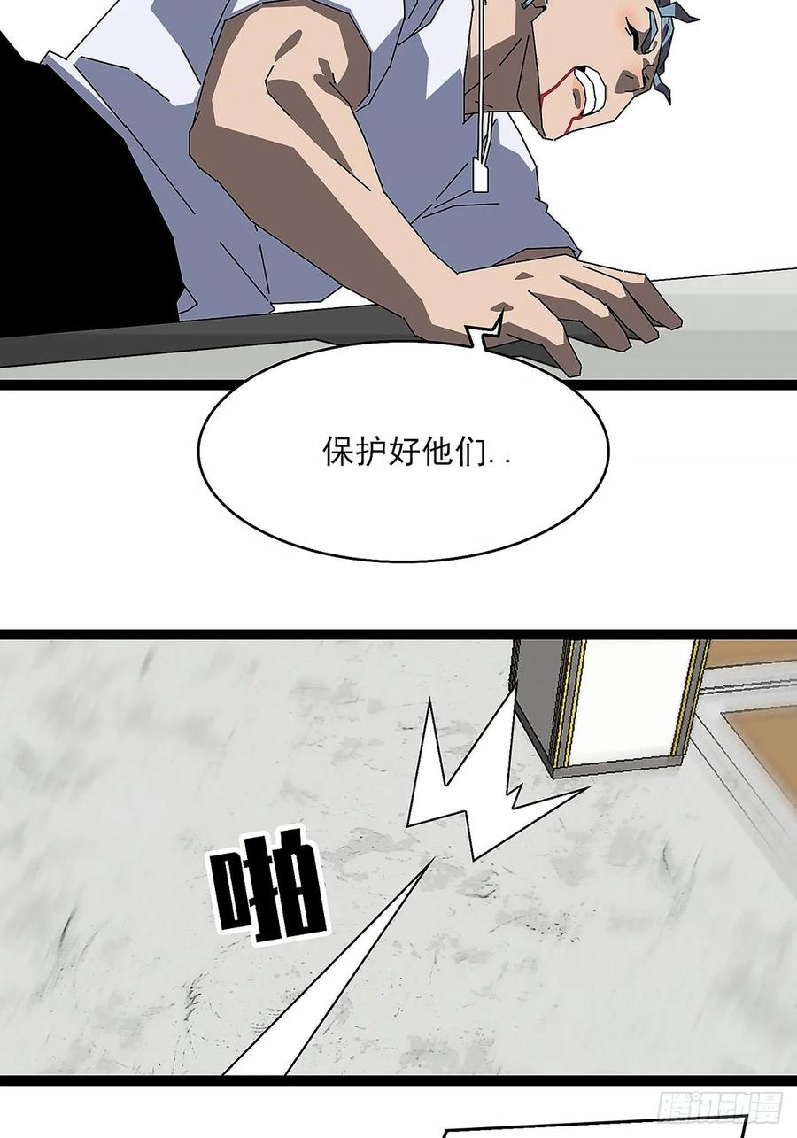 《王炸》剧烈跳动的心脏 第6页