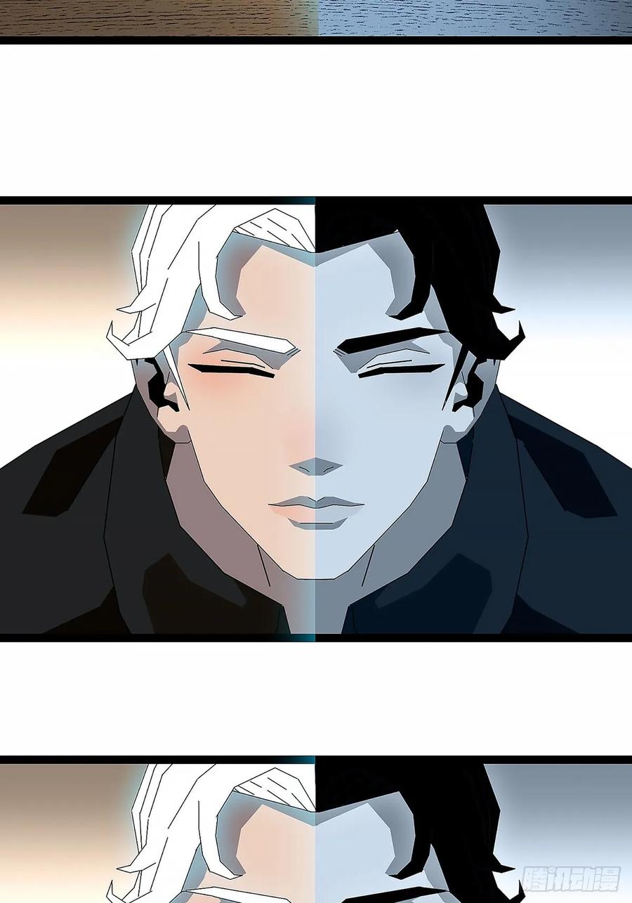 《王炸》翘起的嘴角 第29页