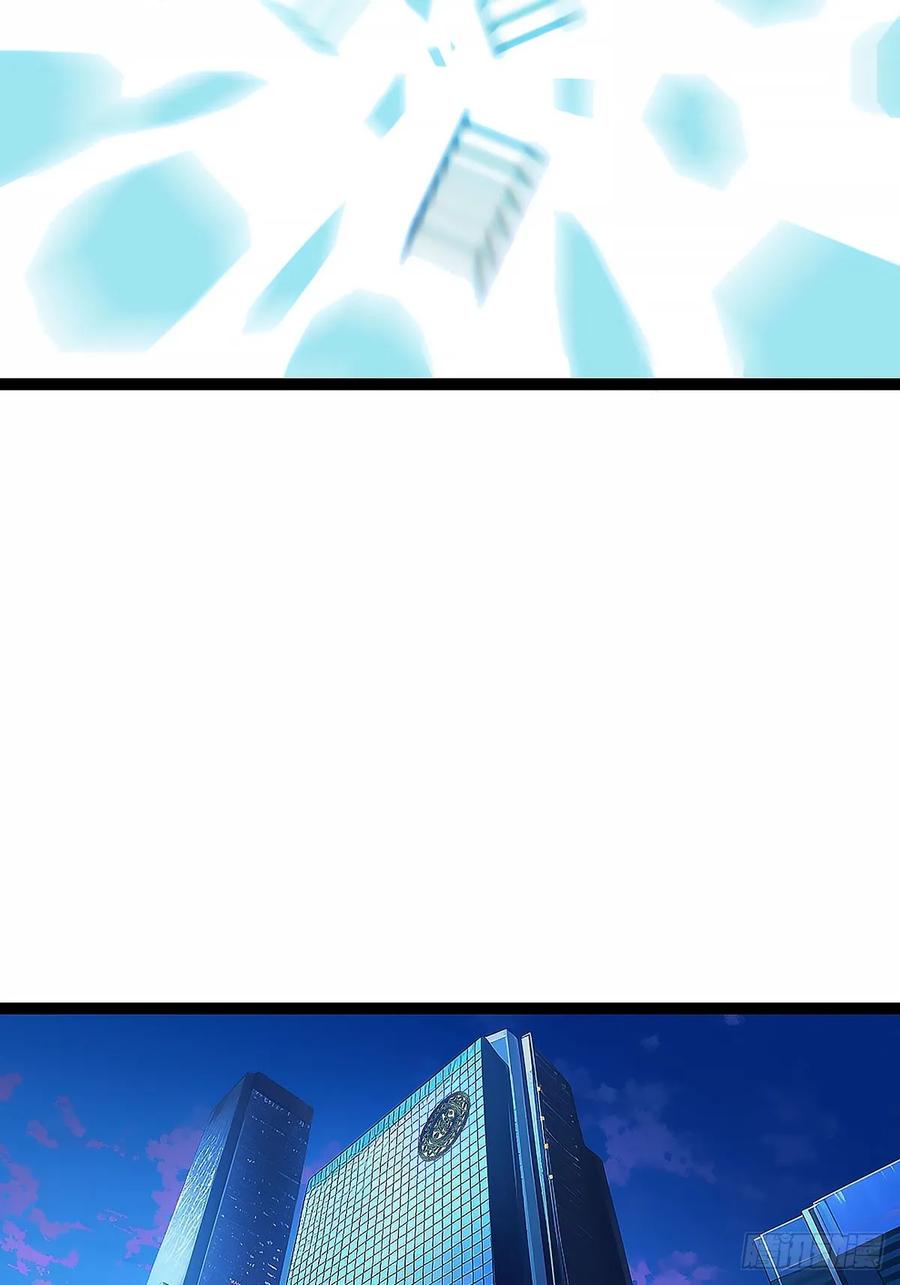 《王炸》翘起的嘴角 第26页