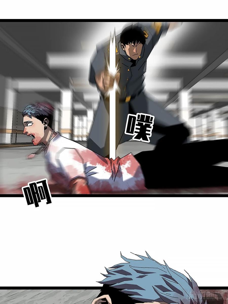 《王炸》翘起的嘴角 第48页