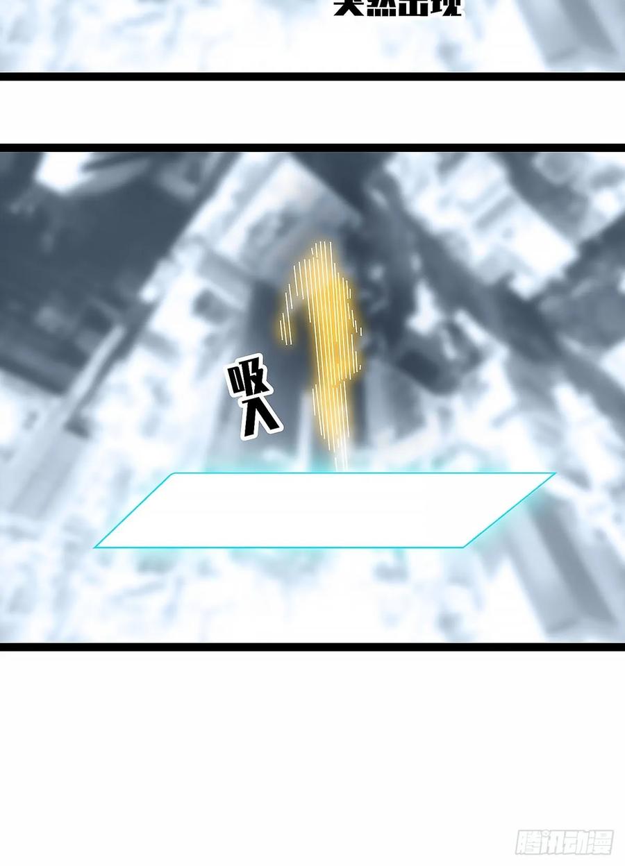 《王炸》翘起的嘴角 第42页