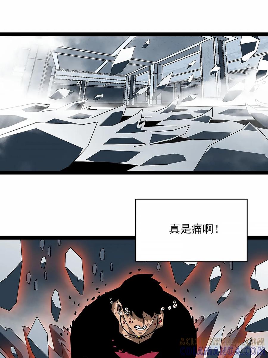 《王炸》翘起的嘴角 第16页