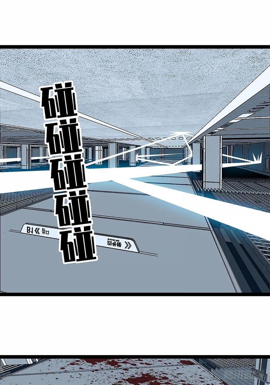 《王炸》翘起的嘴角 第5页