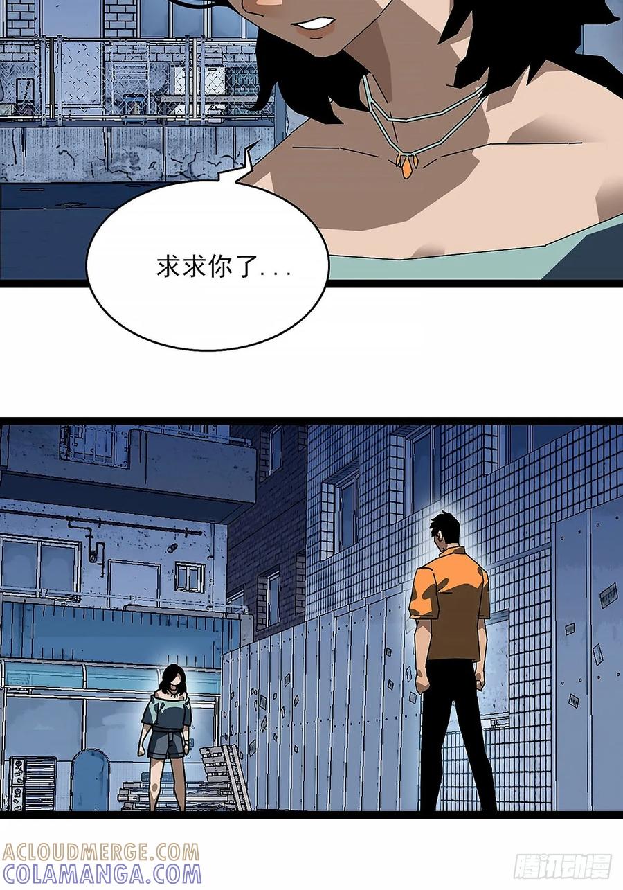 《王炸》向3级进发 第19页