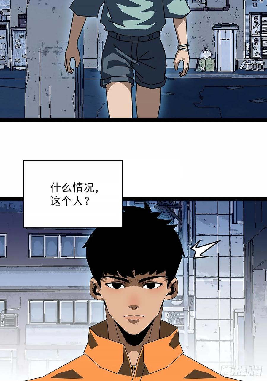 《王炸》向3级进发 第38页