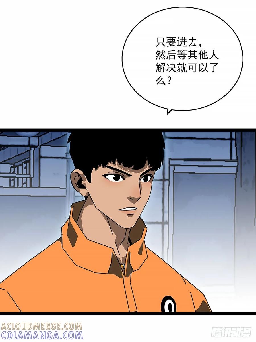《王炸》向3级进发 第40页