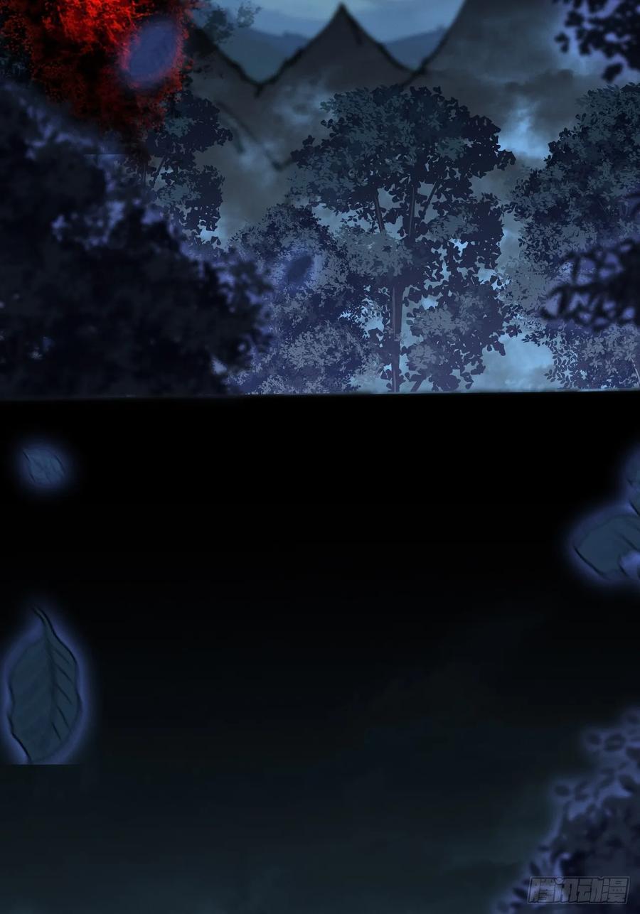 《诡浊仙道》第五十四章 结丹 第62页