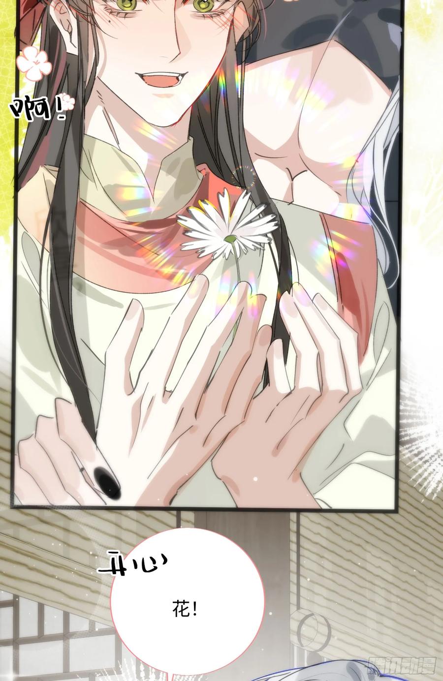 祈祷之夜 17 月劫而至 第54页