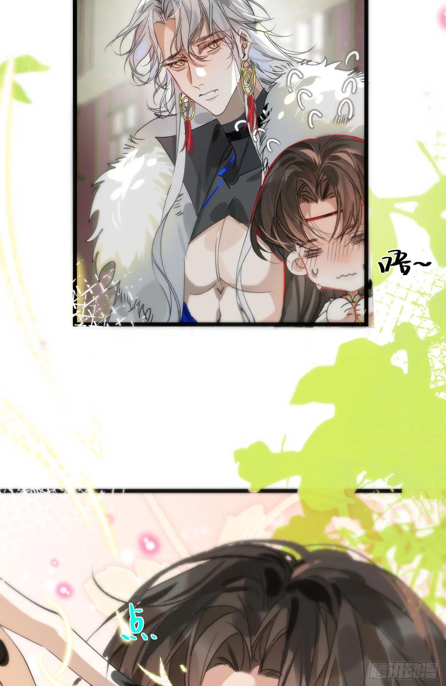 祈祷之夜 17 月劫而至 第38页