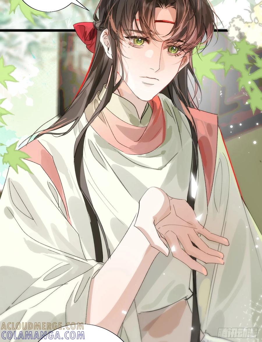 祈祷之夜 17 月劫而至 第43页