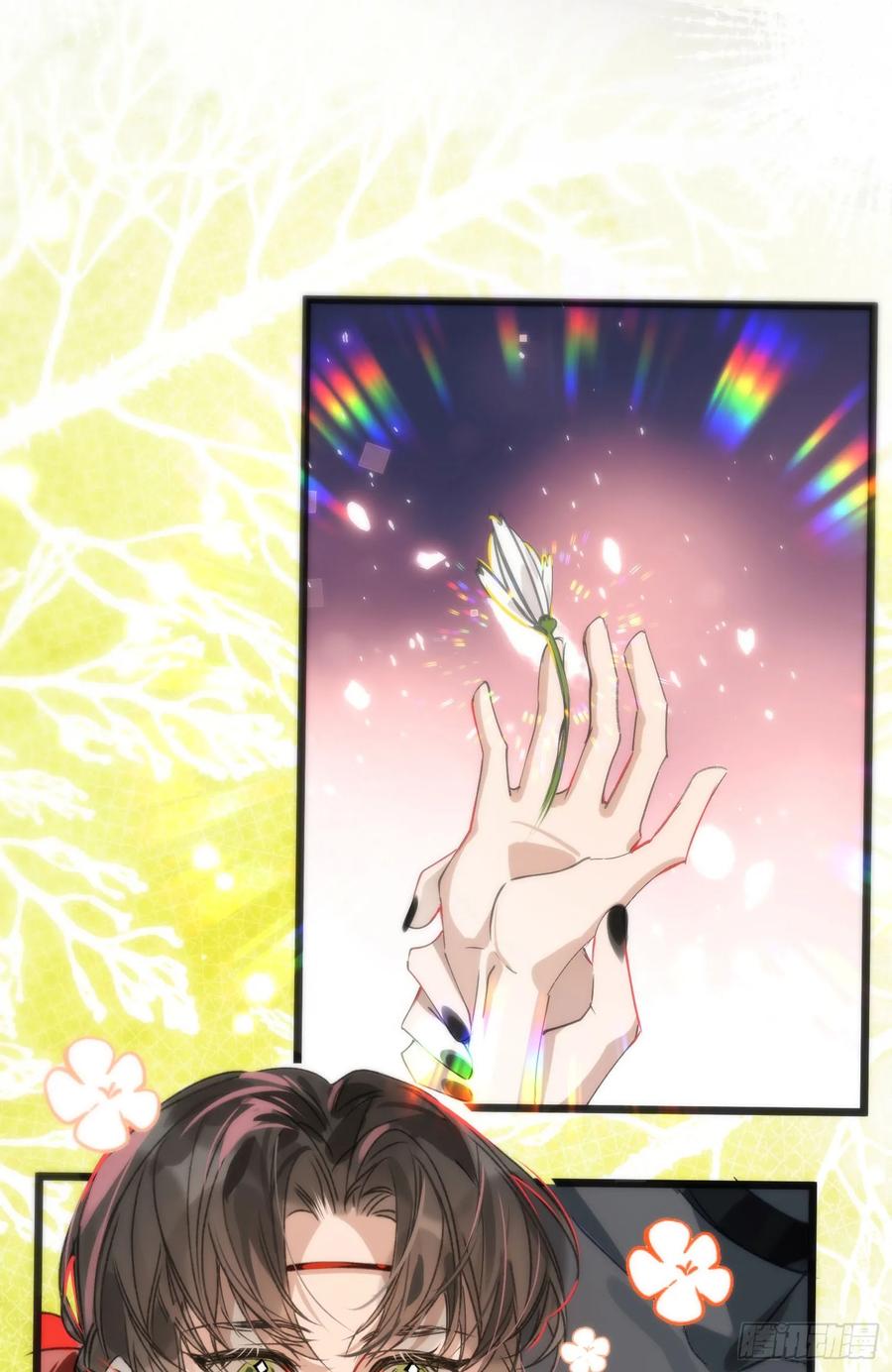祈祷之夜 17 月劫而至 第53页
