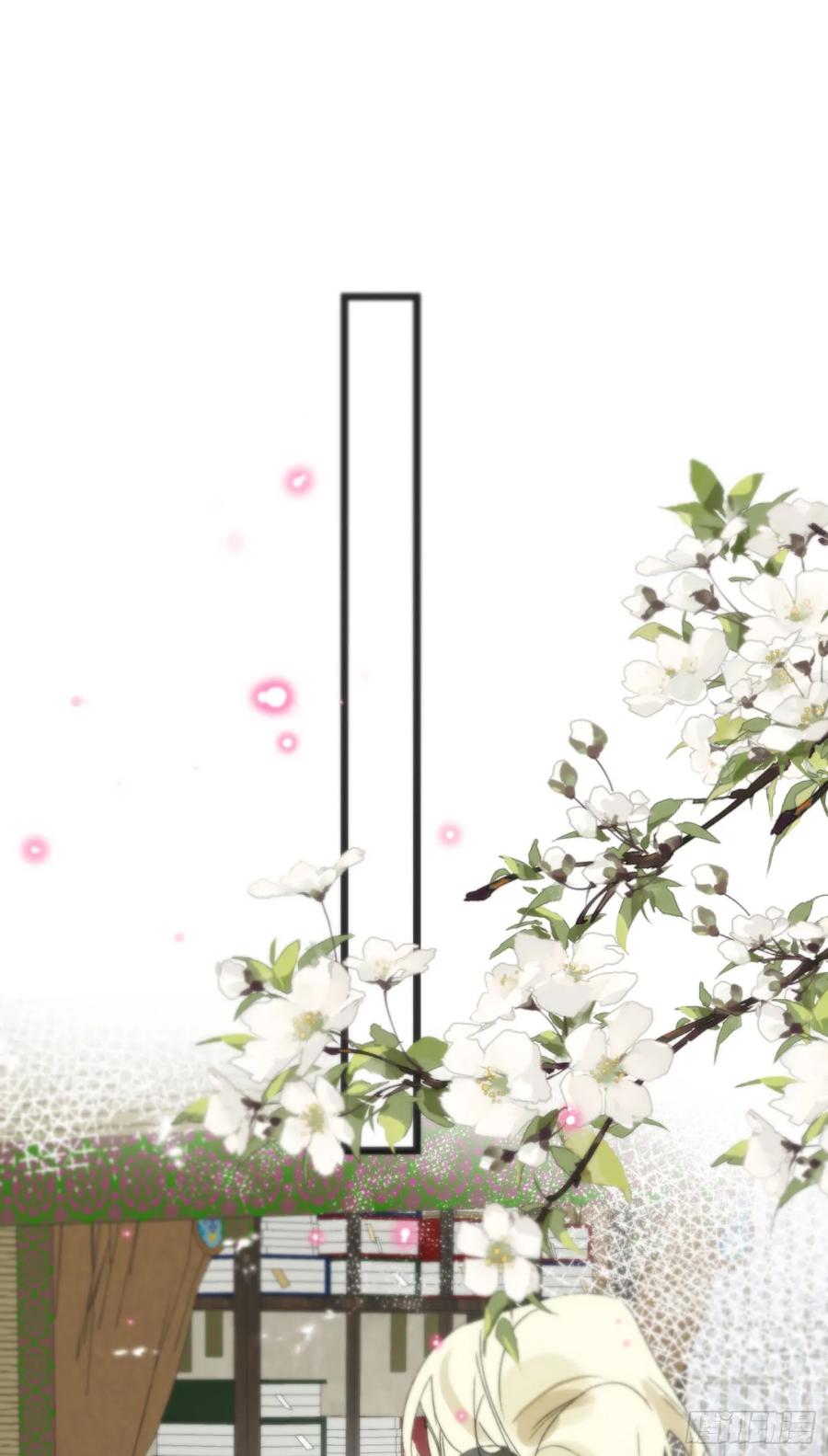 祈祷之夜 17 月劫而至 第2页