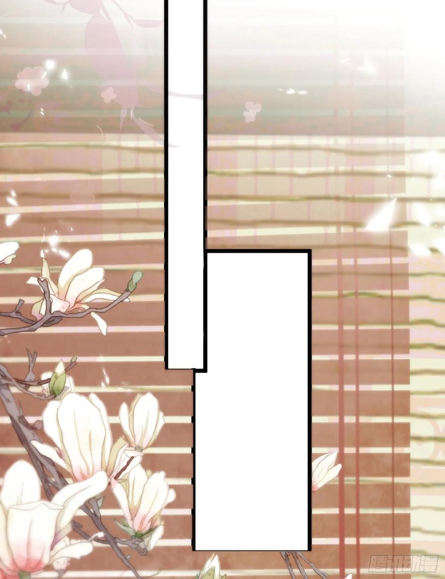 祈祷之夜 17 月劫而至 第23页
