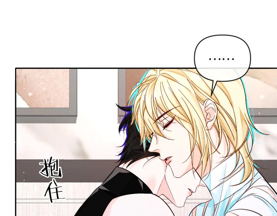 人鱼陷落 第160话 记号 第45页