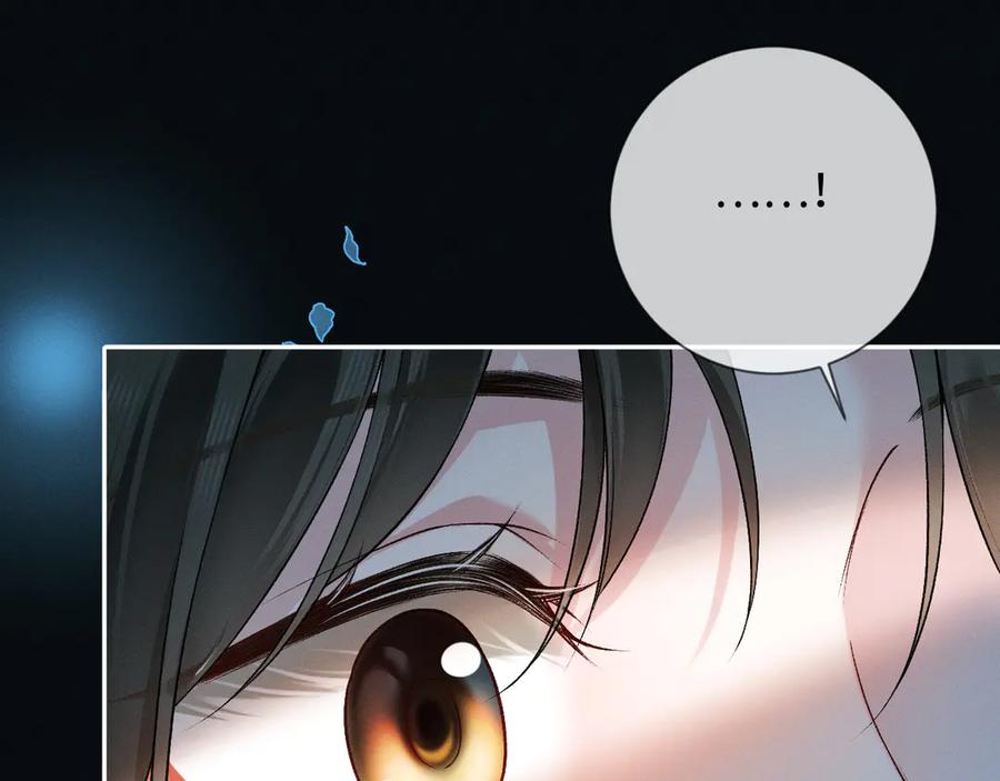 《深情诱引》第2话 我们谈谈 第16页