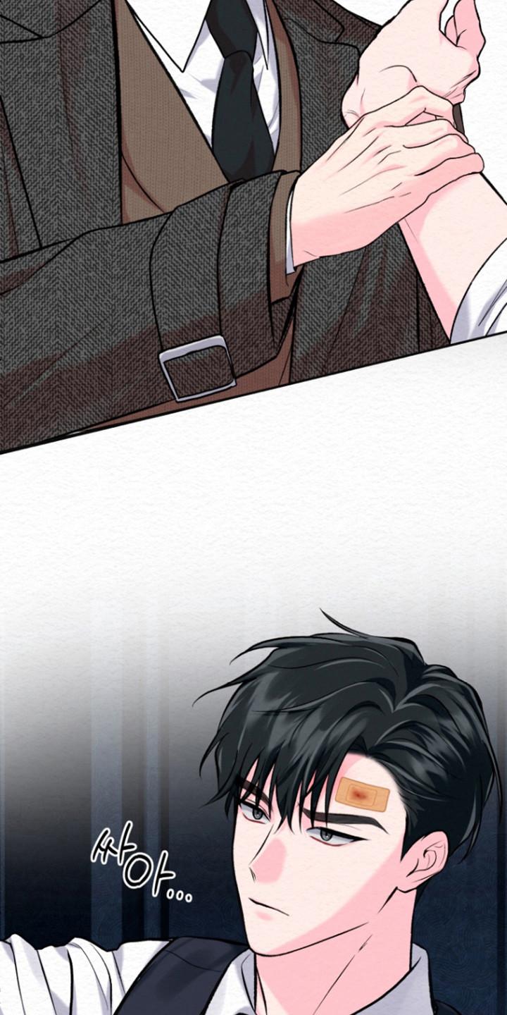 《给记忆添香》第34章：不要肤浅 第14页