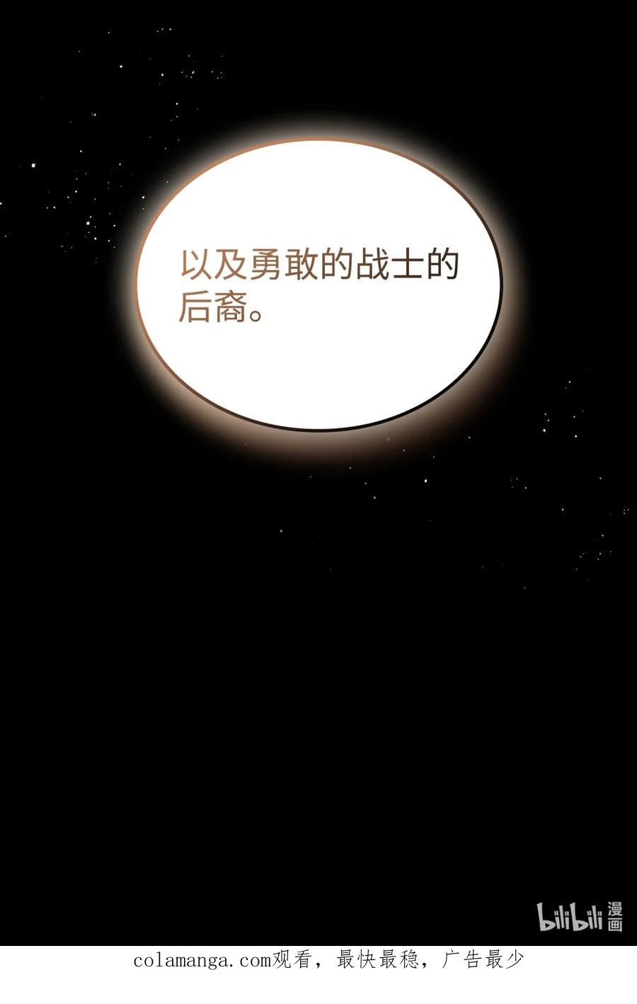 《拳王转世》04 山中修行者（3） 第120页