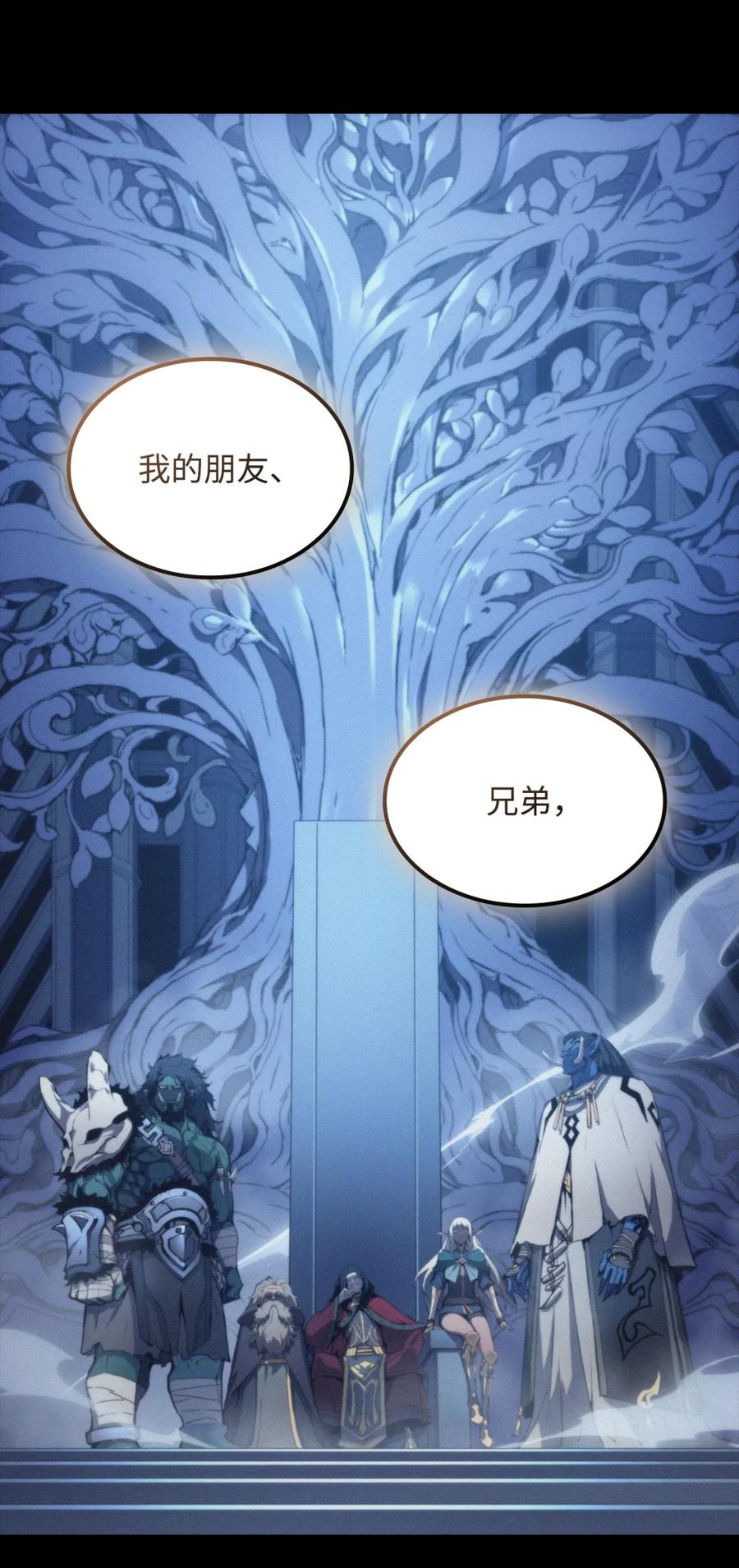 《拳王转世》04 山中修行者（3） 第119页