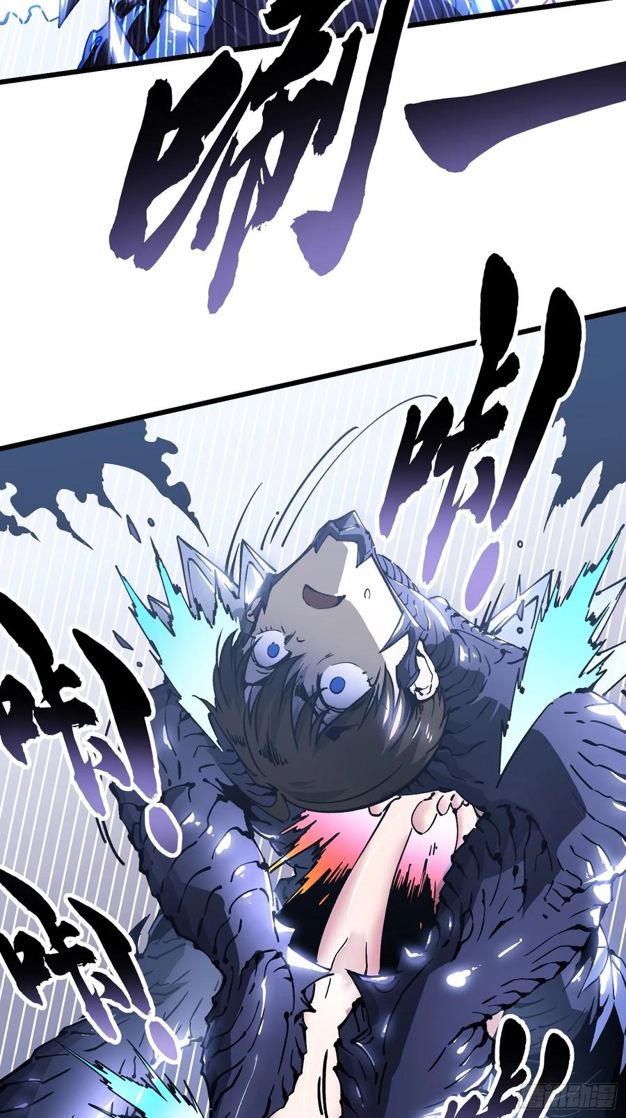 《高武进化：从觉醒怪兽之王开始》044特记战力 第47页