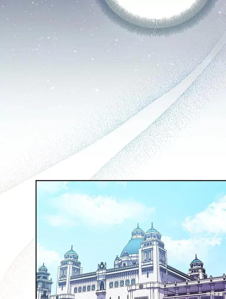 作为假圣女，却被众人迷恋？ 第67话 第87页