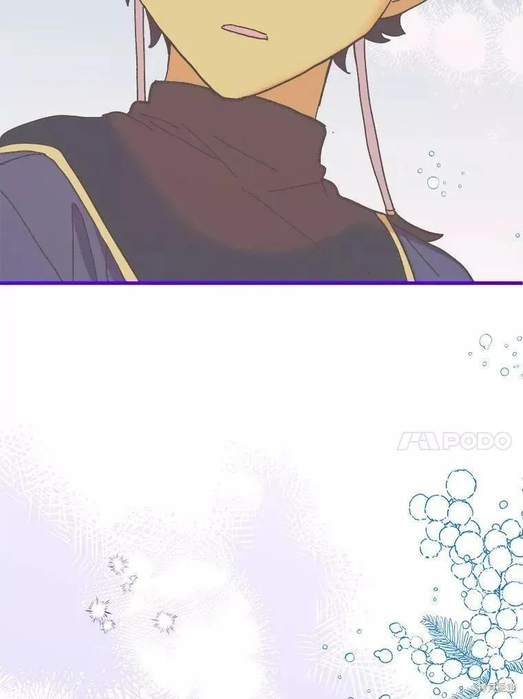 《王女在装疯卖傻》第71话 第156页